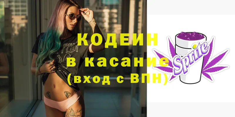 МЕГА как войти  Ноябрьск  Кодеин напиток Lean (лин)  наркота 